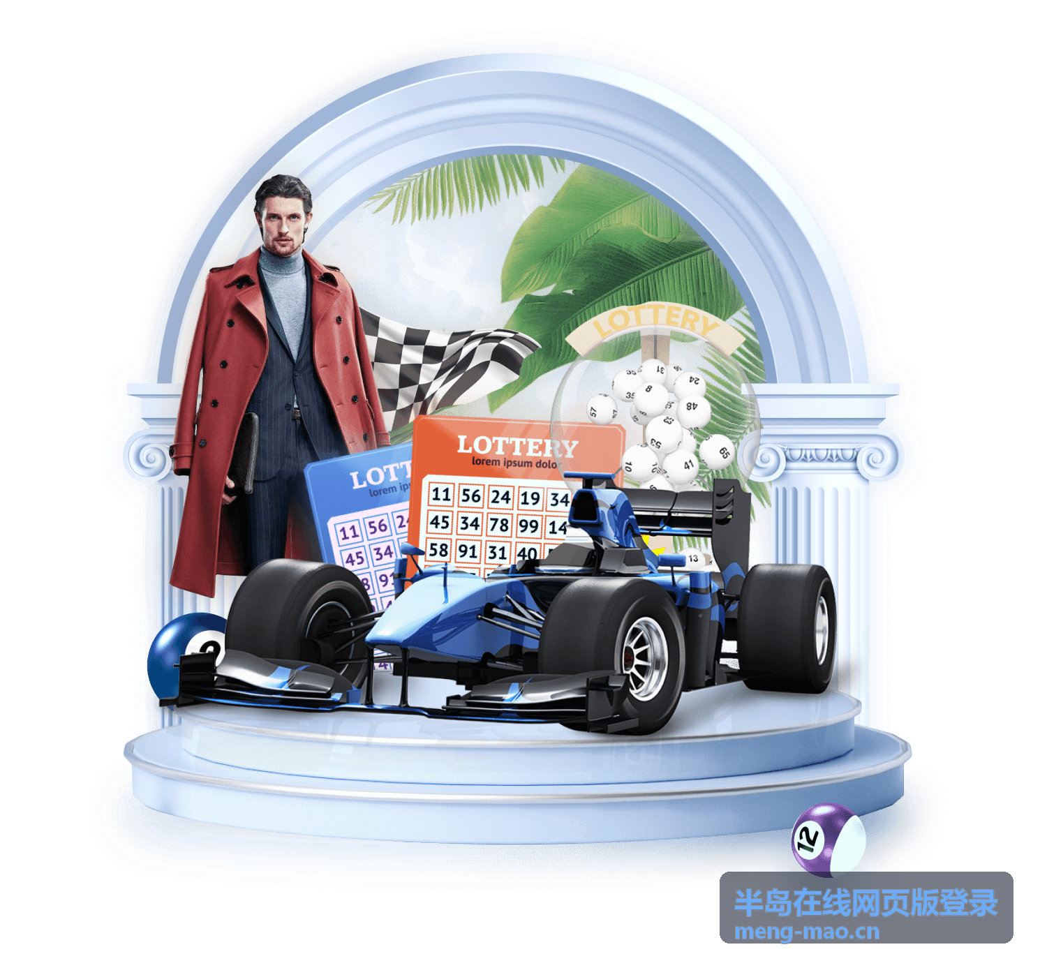 半岛在线网页版登录安全界面展示
